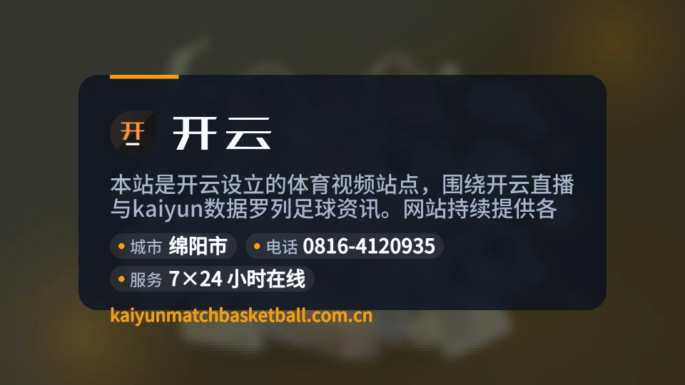 发现开云
